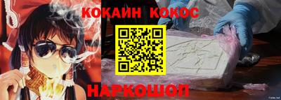 альфа пвп Малгобек