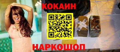 каннабис Малоярославец