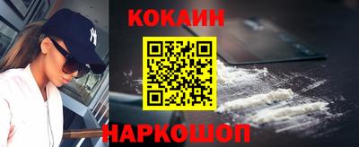 альфа пвп Малгобек