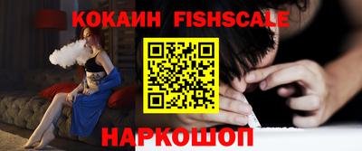 альфа пвп Малгобек