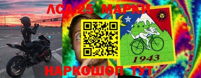 альфа пвп Малгобек