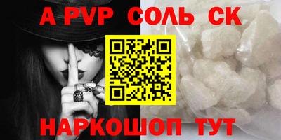 каннабис Малоярославец