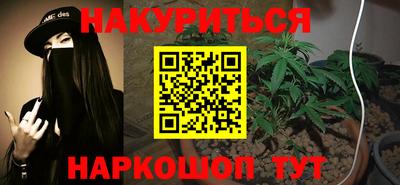 альфа пвп Малгобек