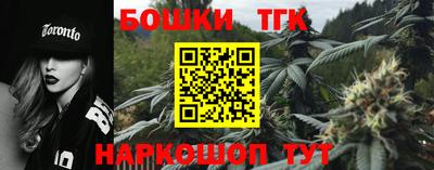 тгк Мариинск