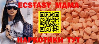 альфа пвп Малгобек