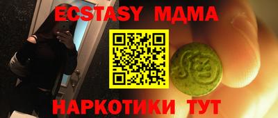 каннабис Малоярославец