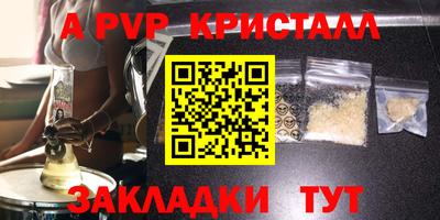 тгк Мариинск