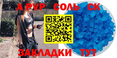 тгк Мариинск