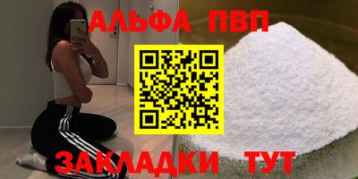 тгк Мариинск