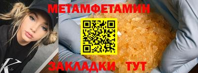 тгк Мариинск
