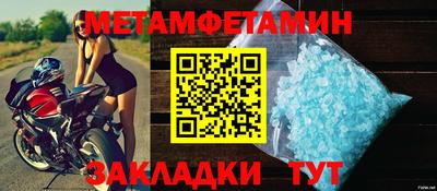альфа пвп Малгобек