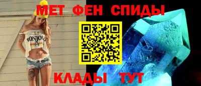 альфа пвп Малгобек