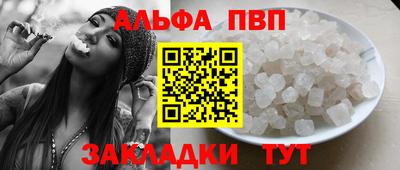 каннабис Малоярославец