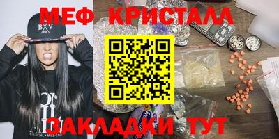 альфа пвп Малгобек