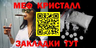 тгк Мариинск