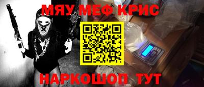 альфа пвп Малгобек