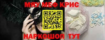 тгк Мариинск