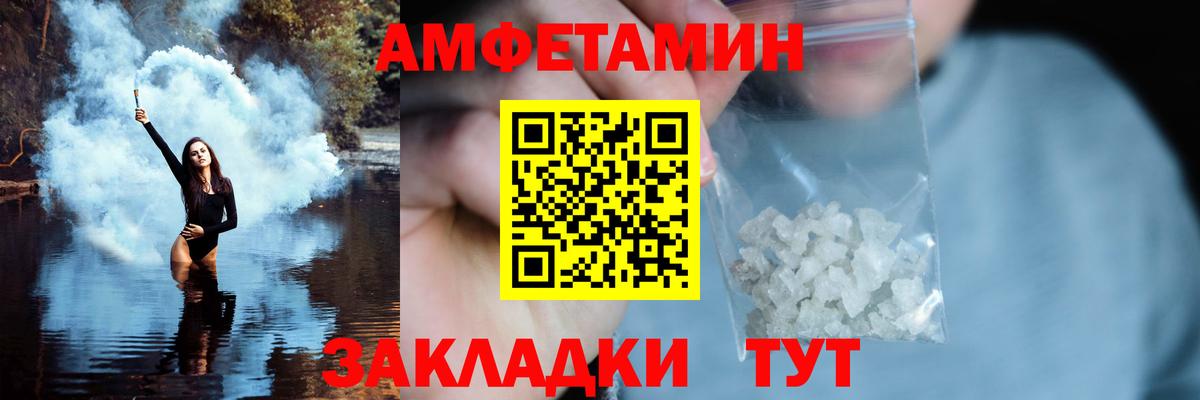 Метамфетамин  Первитин Methamphetamine  Вход с VPN  Щёлково 
