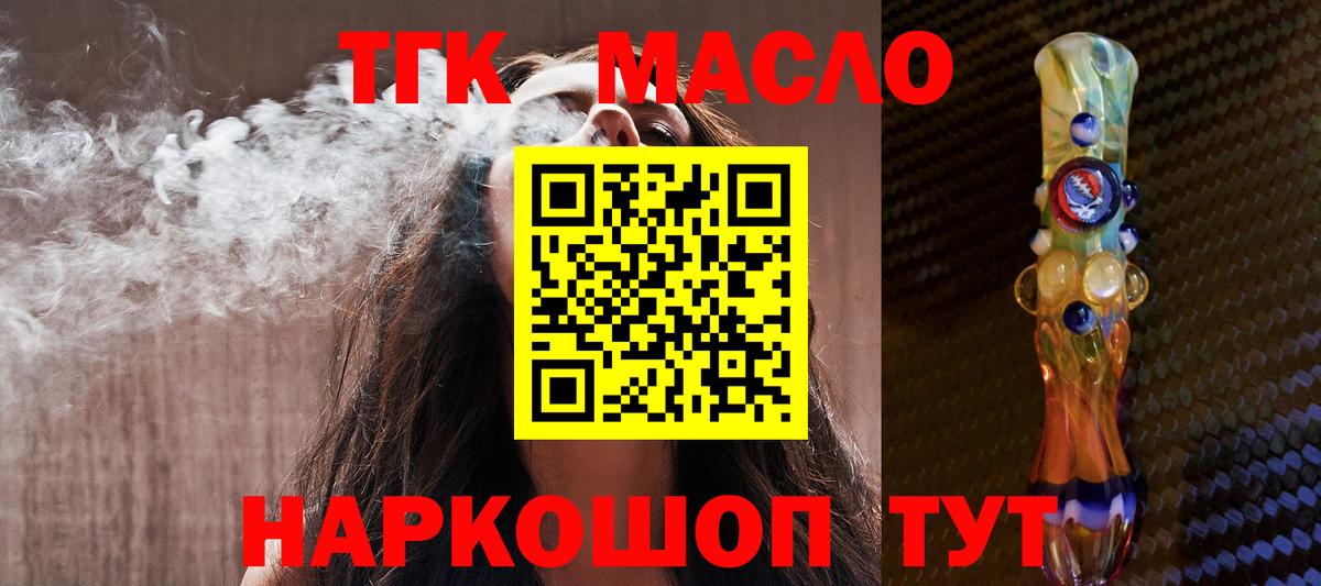 Щёлково  mega ссылки  Вход с VPN  ТГК Wax  ТГК вейп 