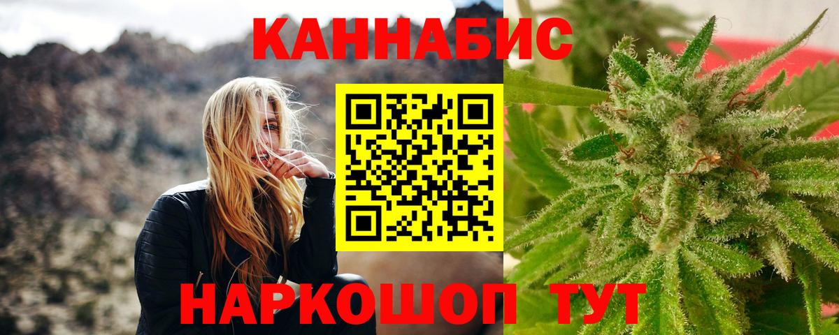 Щёлково  Канабис тримм  Вход с VPN  Бошки марихуана MAZAR  Бошки Шишки OG Kush 